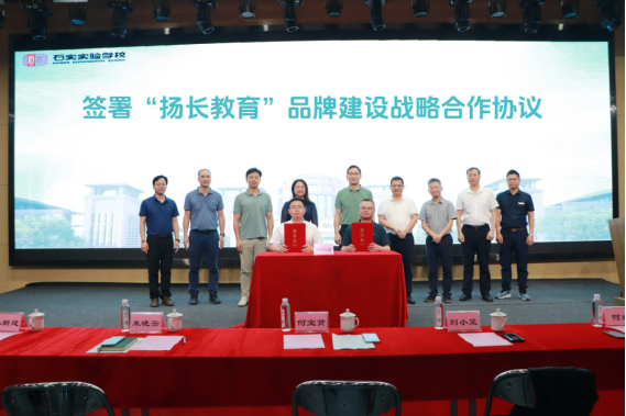 广东新华携手佛山石实实验学校开启教育数字化服务新征程