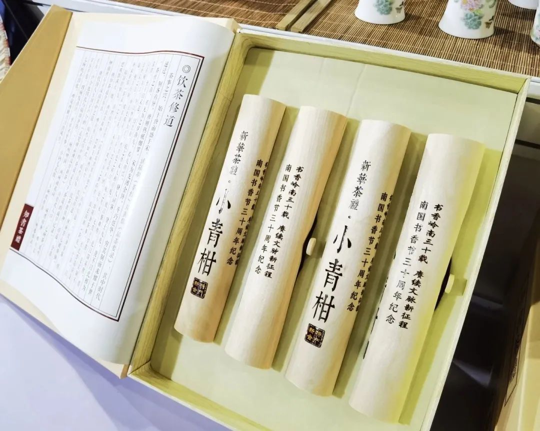 广东新华发行集团荣获书业非书品经营多个奖项