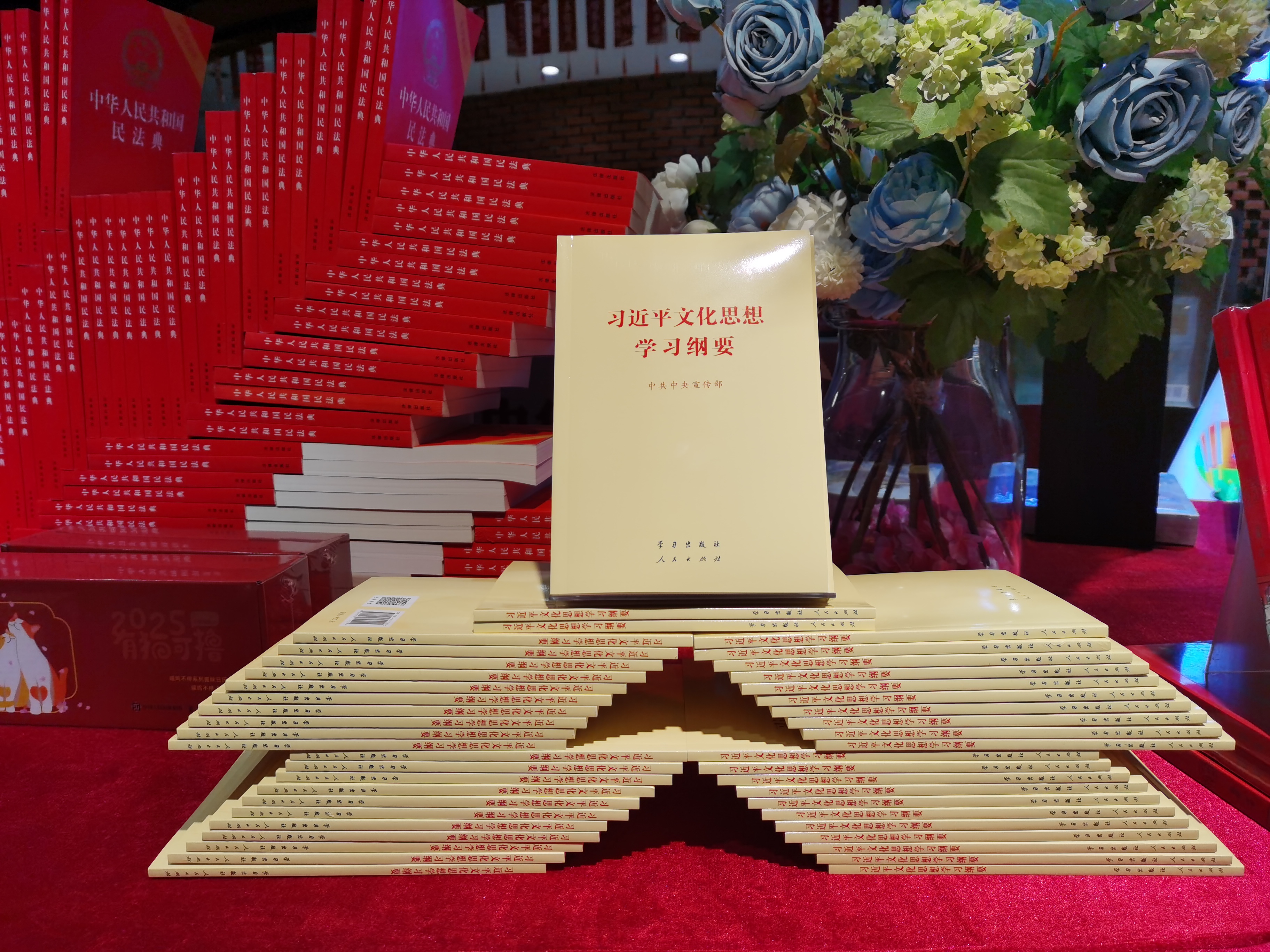广东新华发行集团全力做好《习近平文化思想学习纲要》发行工作