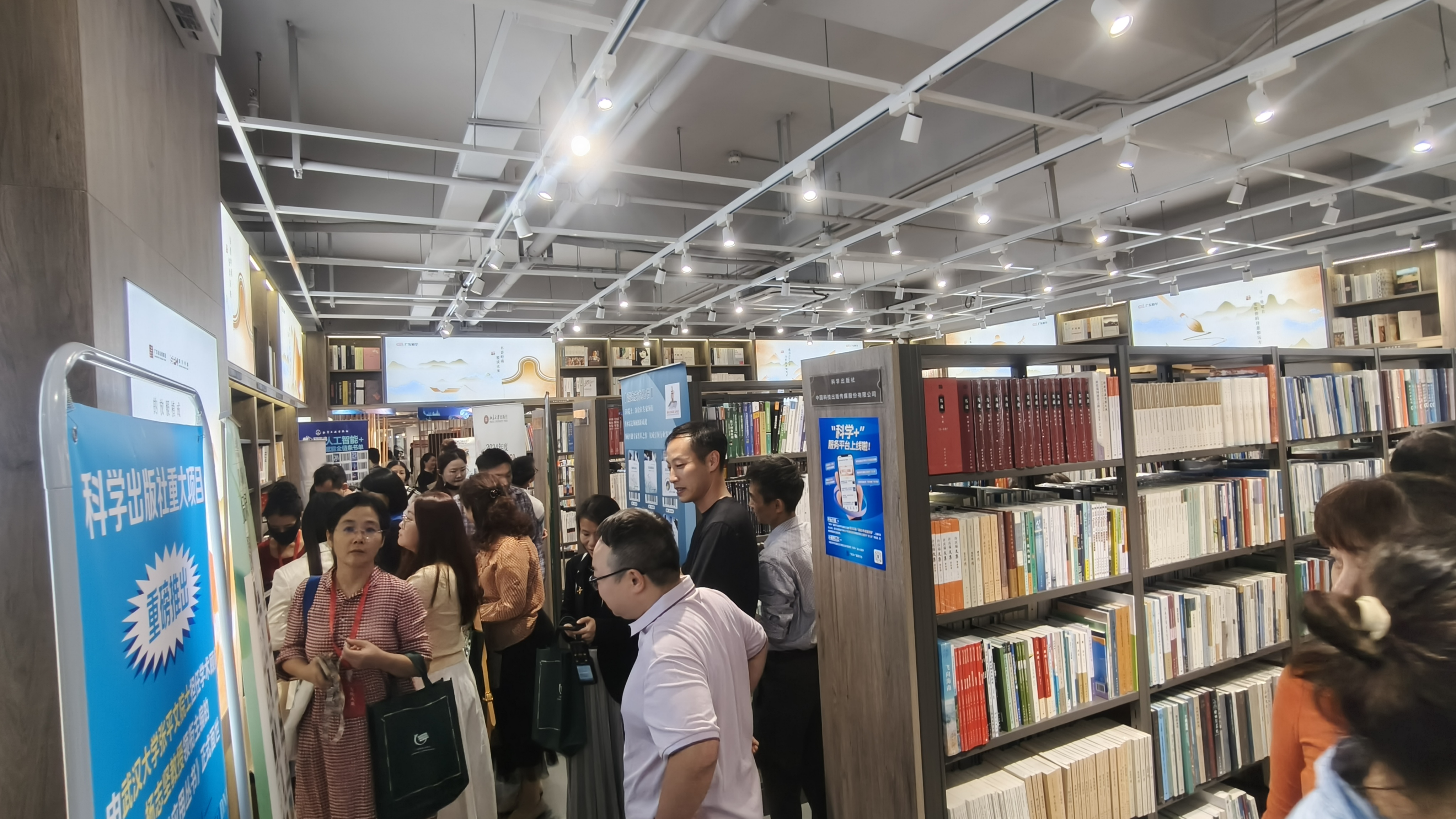 广东新华2025春季馆配会解码“纸书+AI”新未来 交易额超4010万