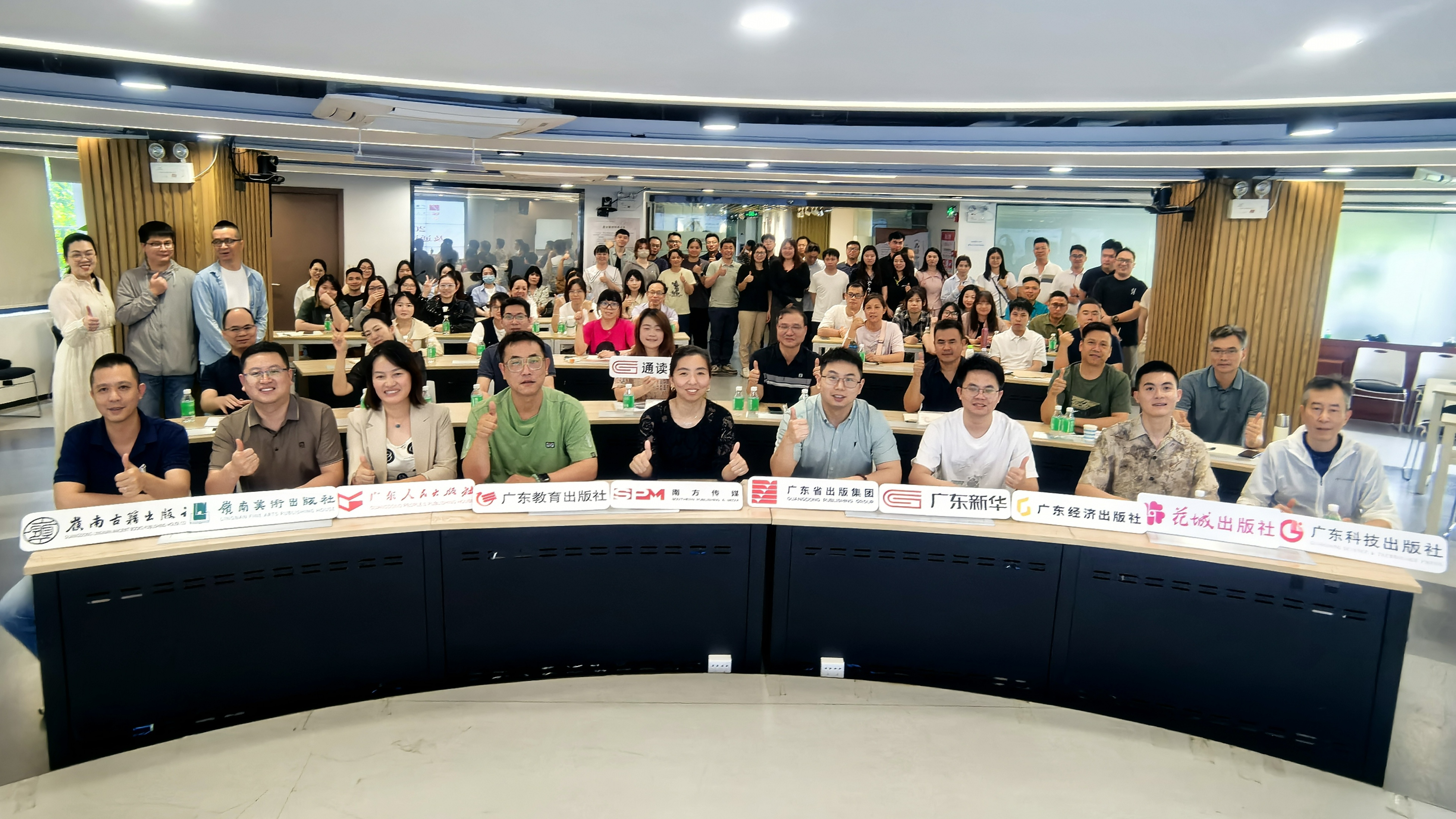 社店深度融合——南方传媒版产品专题暨通读在线营销功能应用巡回培训圆满收官