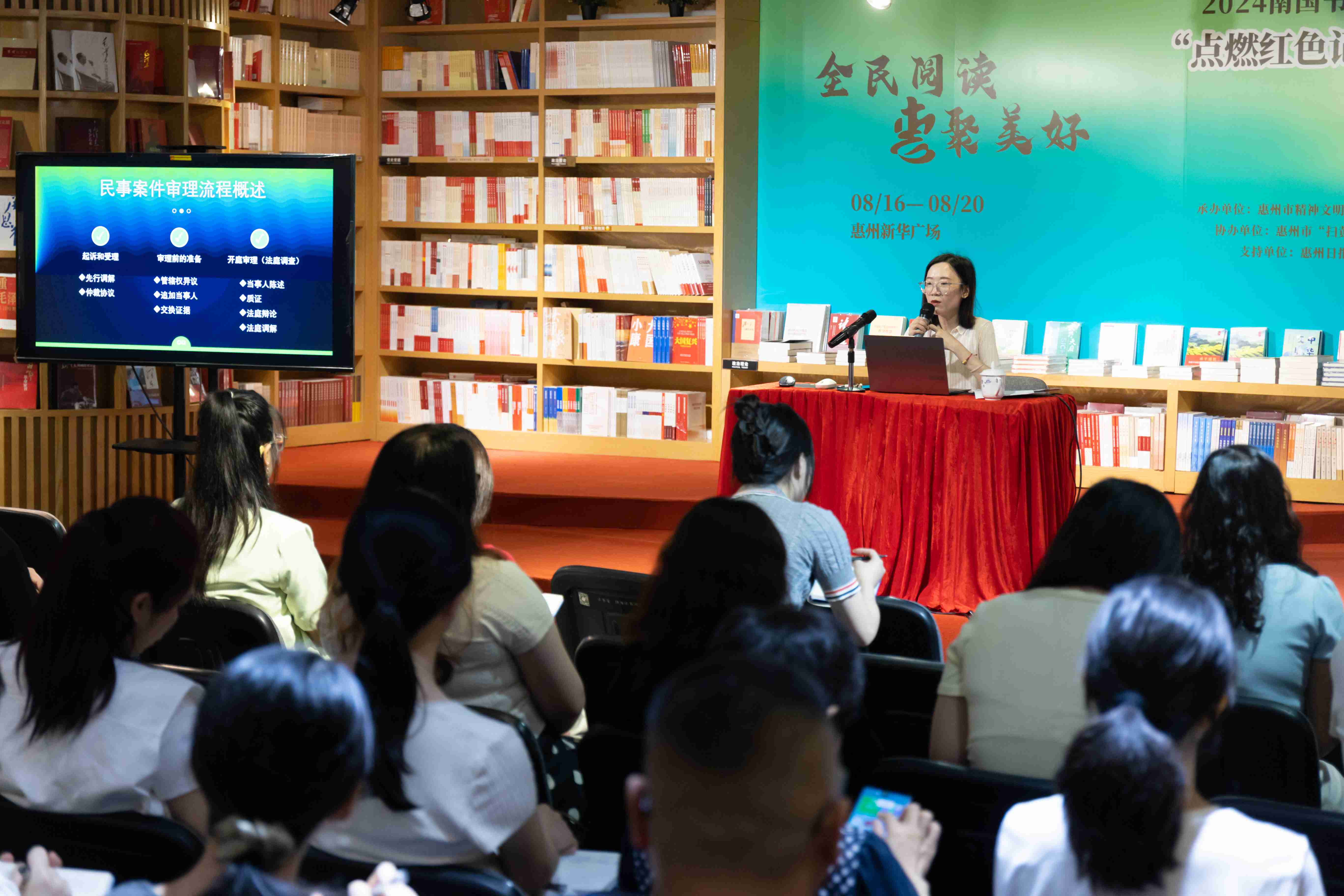 提高法律素养 预防化解纠纷 ——集团举办民事纠纷案件应对技巧专题培训