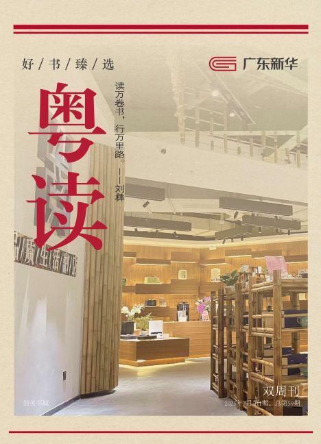 2025年7月第1期