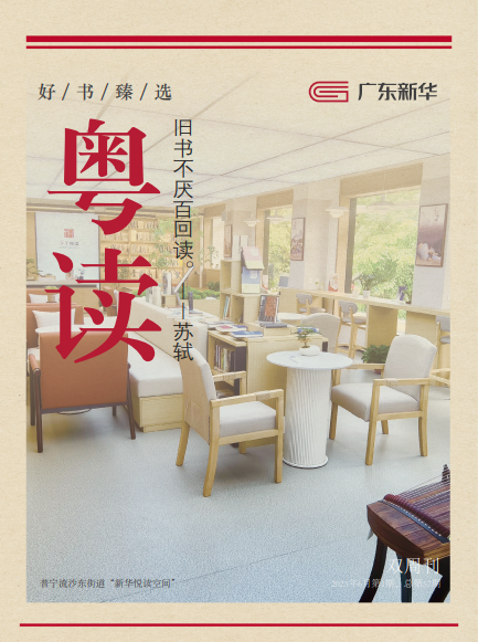 2025年6月第1期