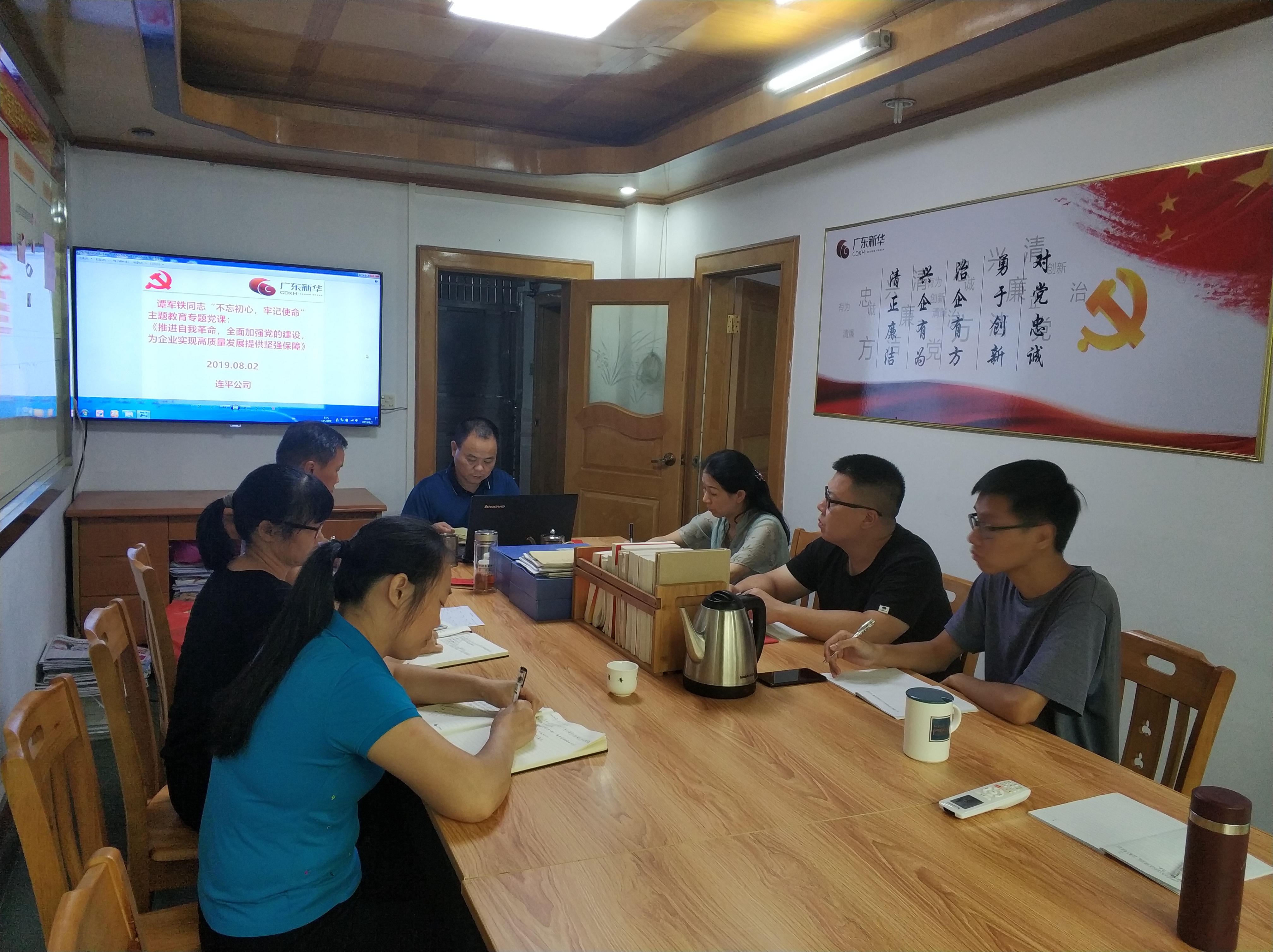 TIM图片20190807092141.jpg