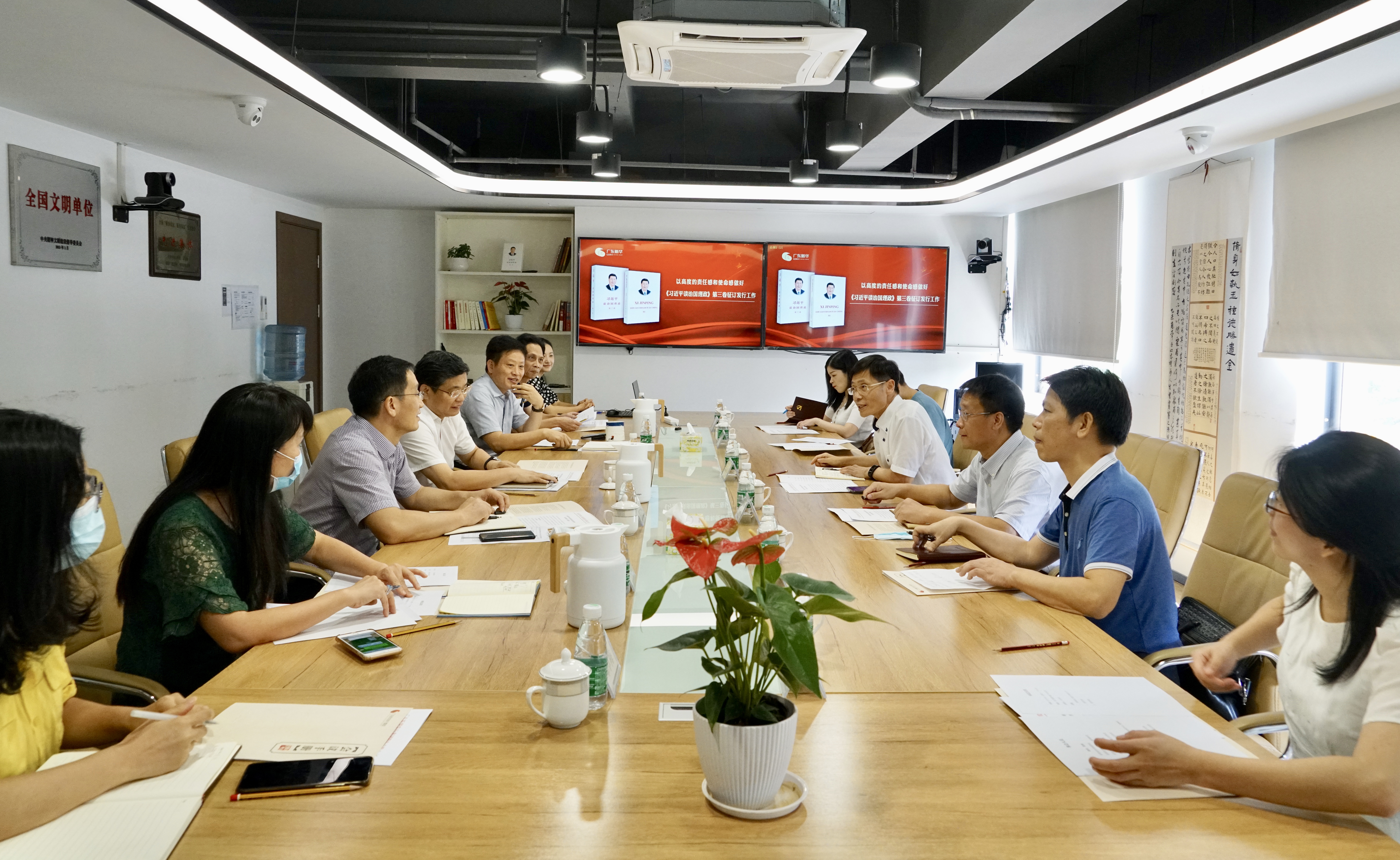 座谈会.jpg