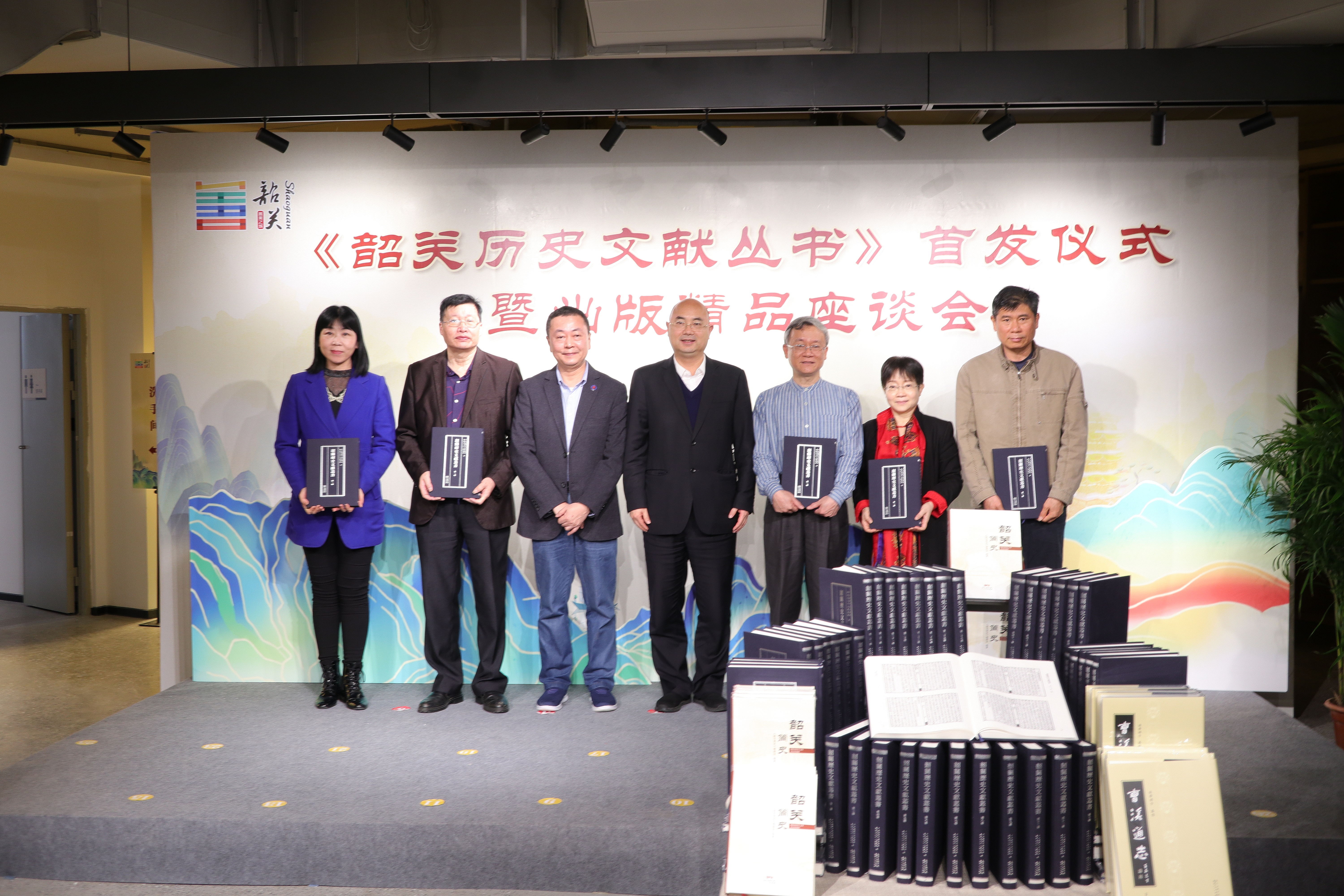 《韶关历史文献丛书》首发仪式暨出版精品座谈会 (4).jpg
