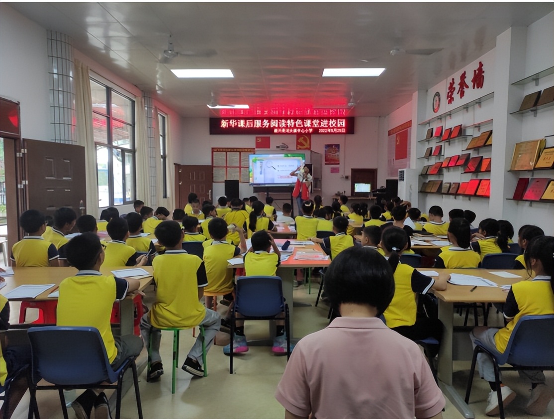 广东新华发行集团：多彩课后服务 学生“学有所乐”