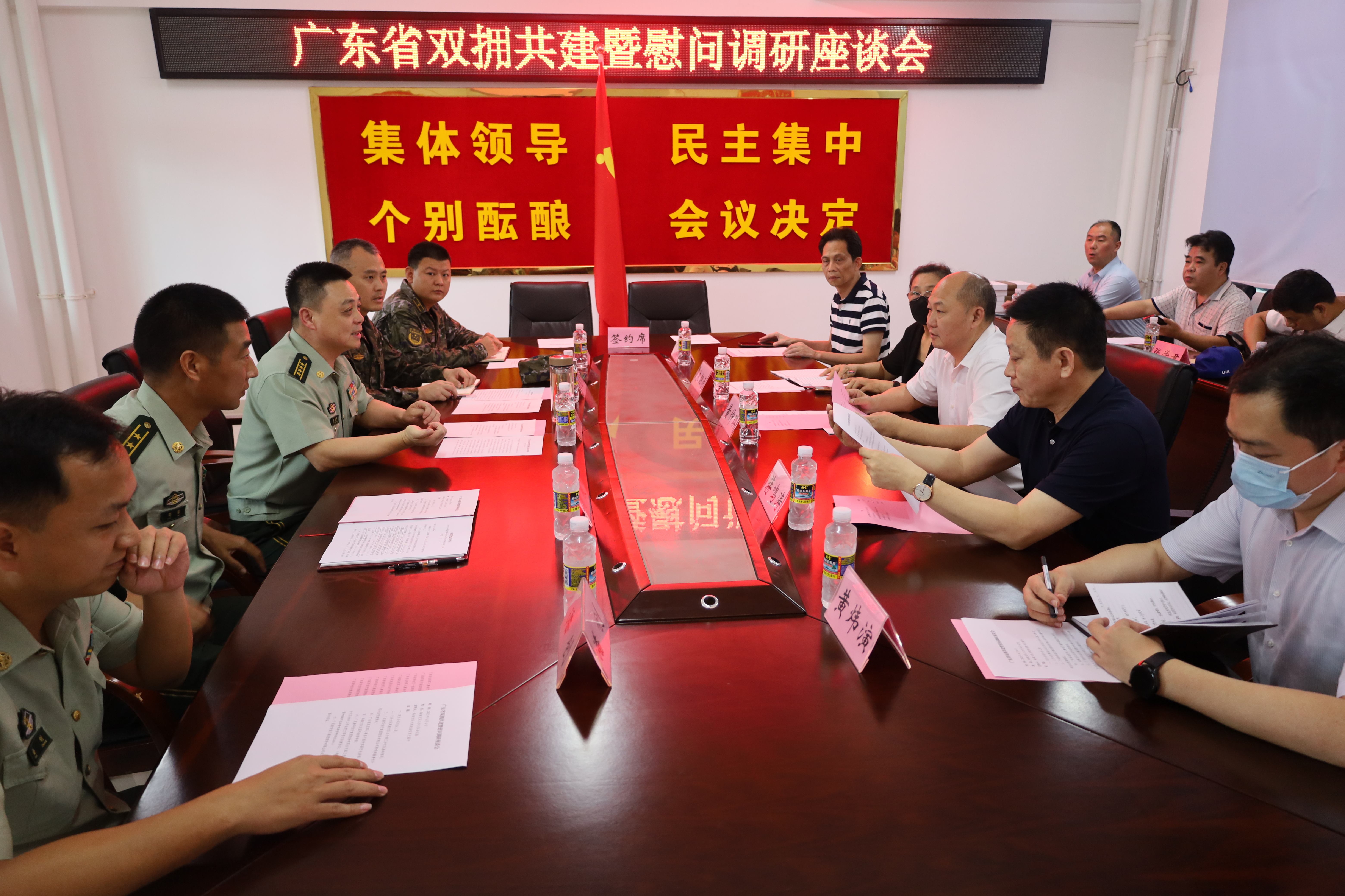 座谈会现场.jpg