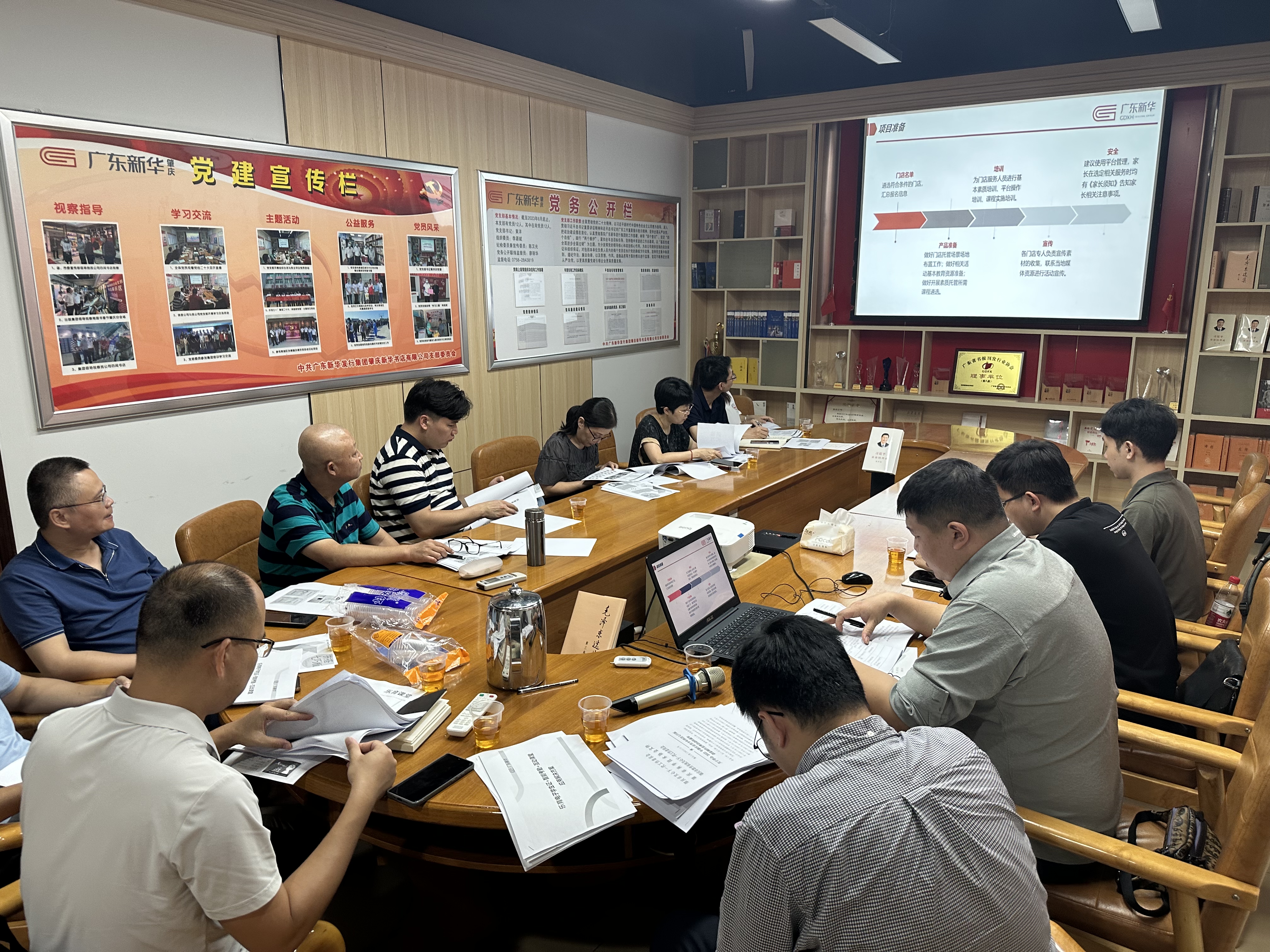 微信图片_20230808105640.jpg