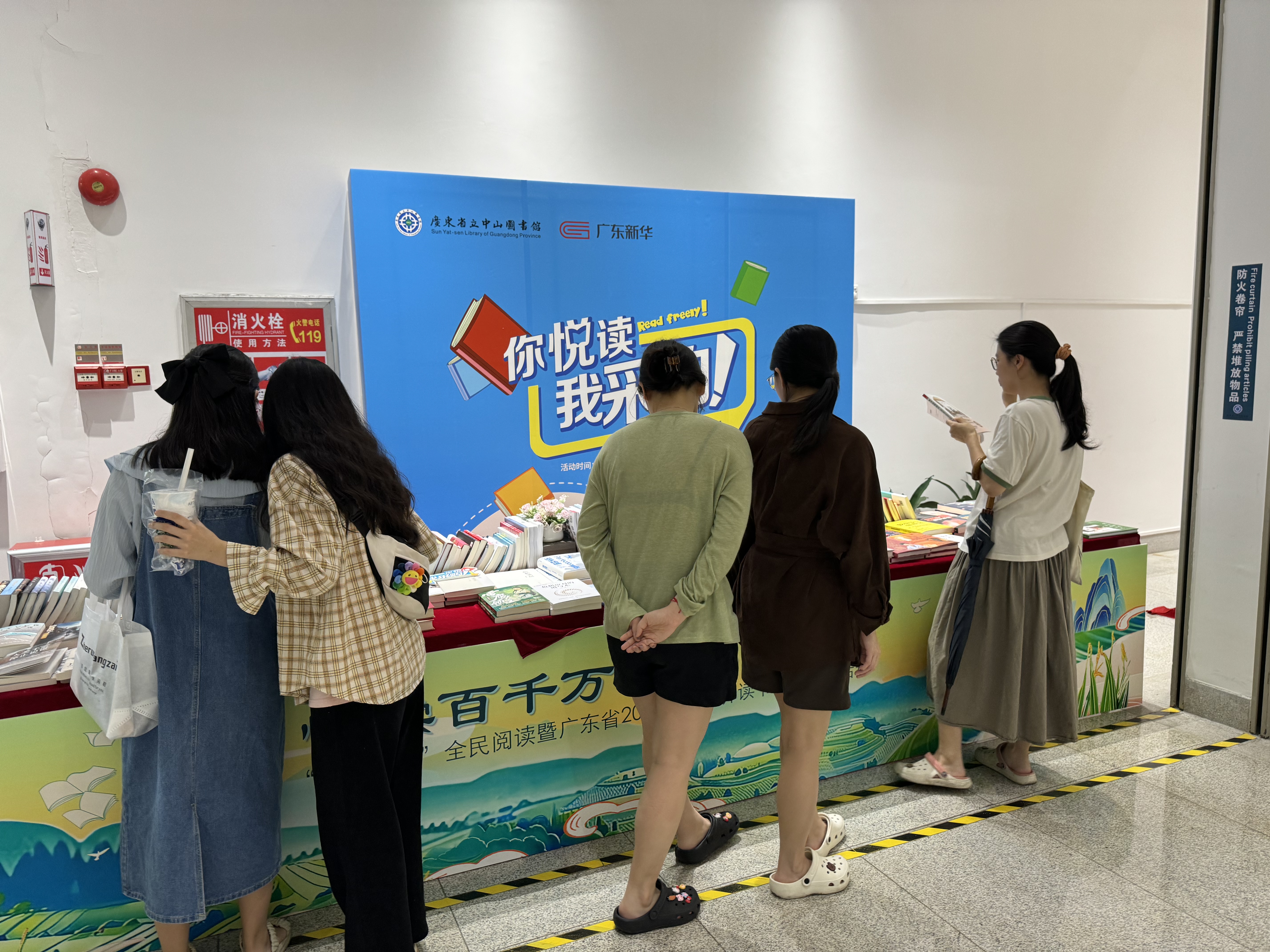 ”你选书，我买单”活动.jpg