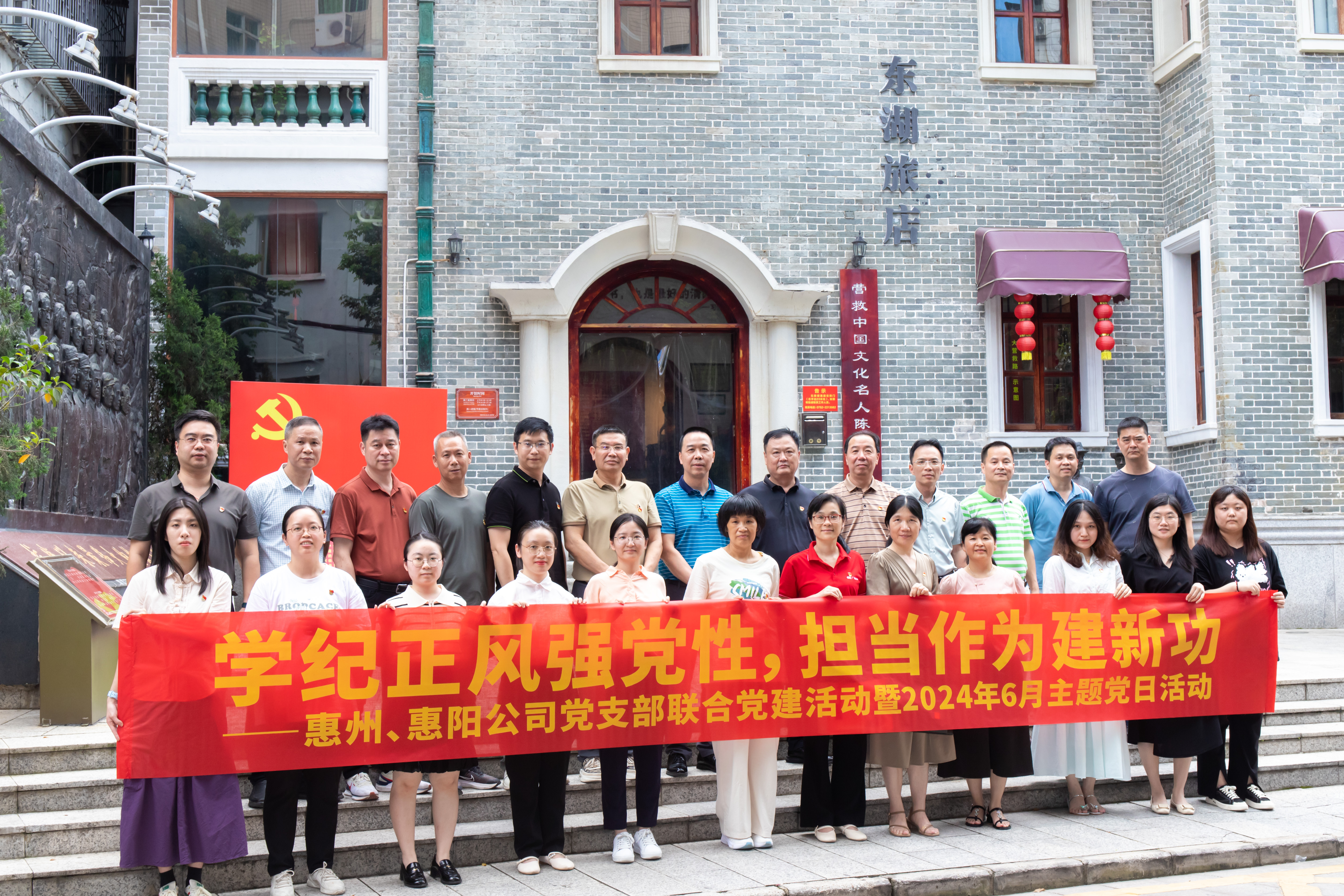 共建合照.jpg