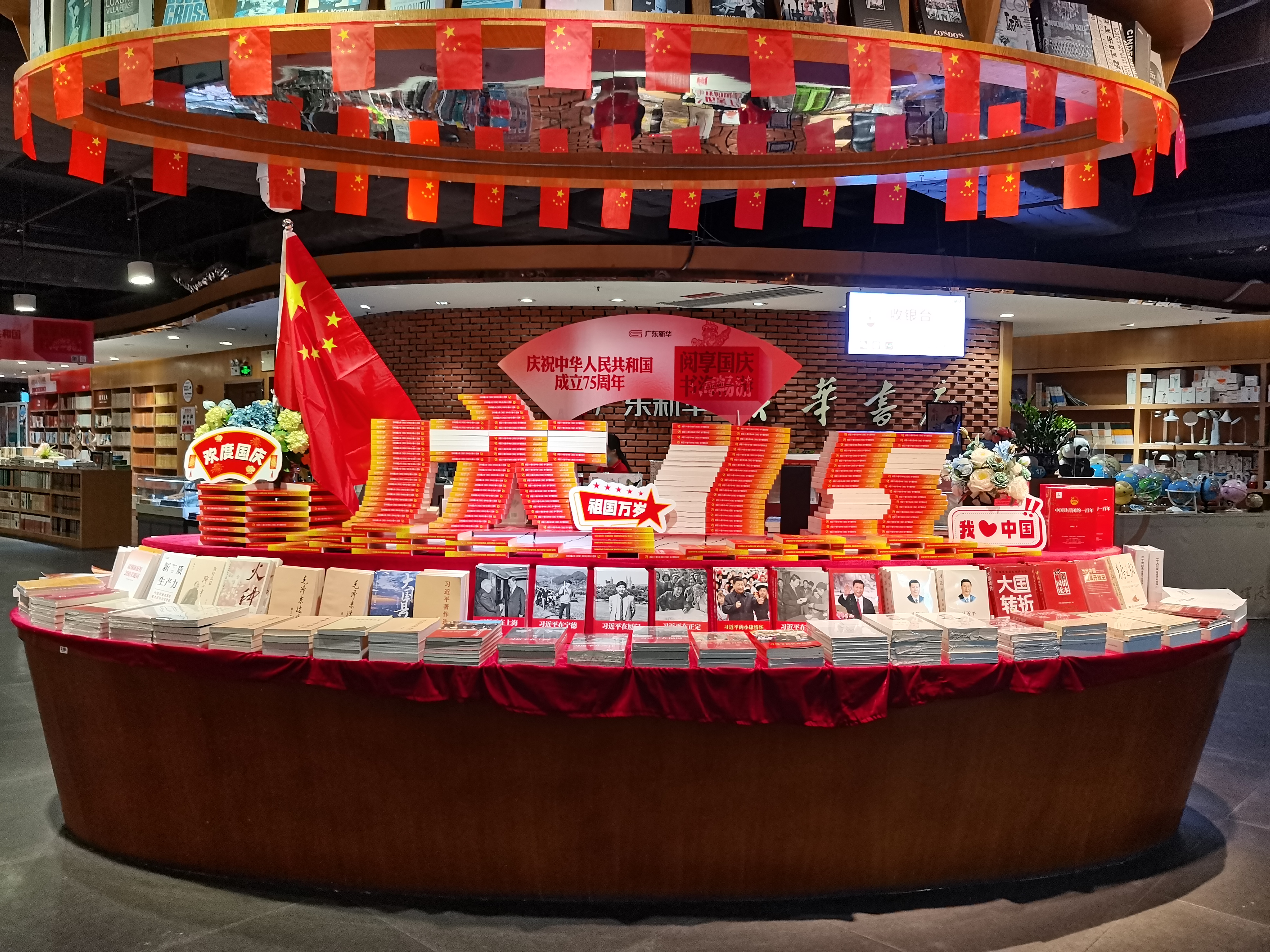 惠州新华文化广场店.jpg