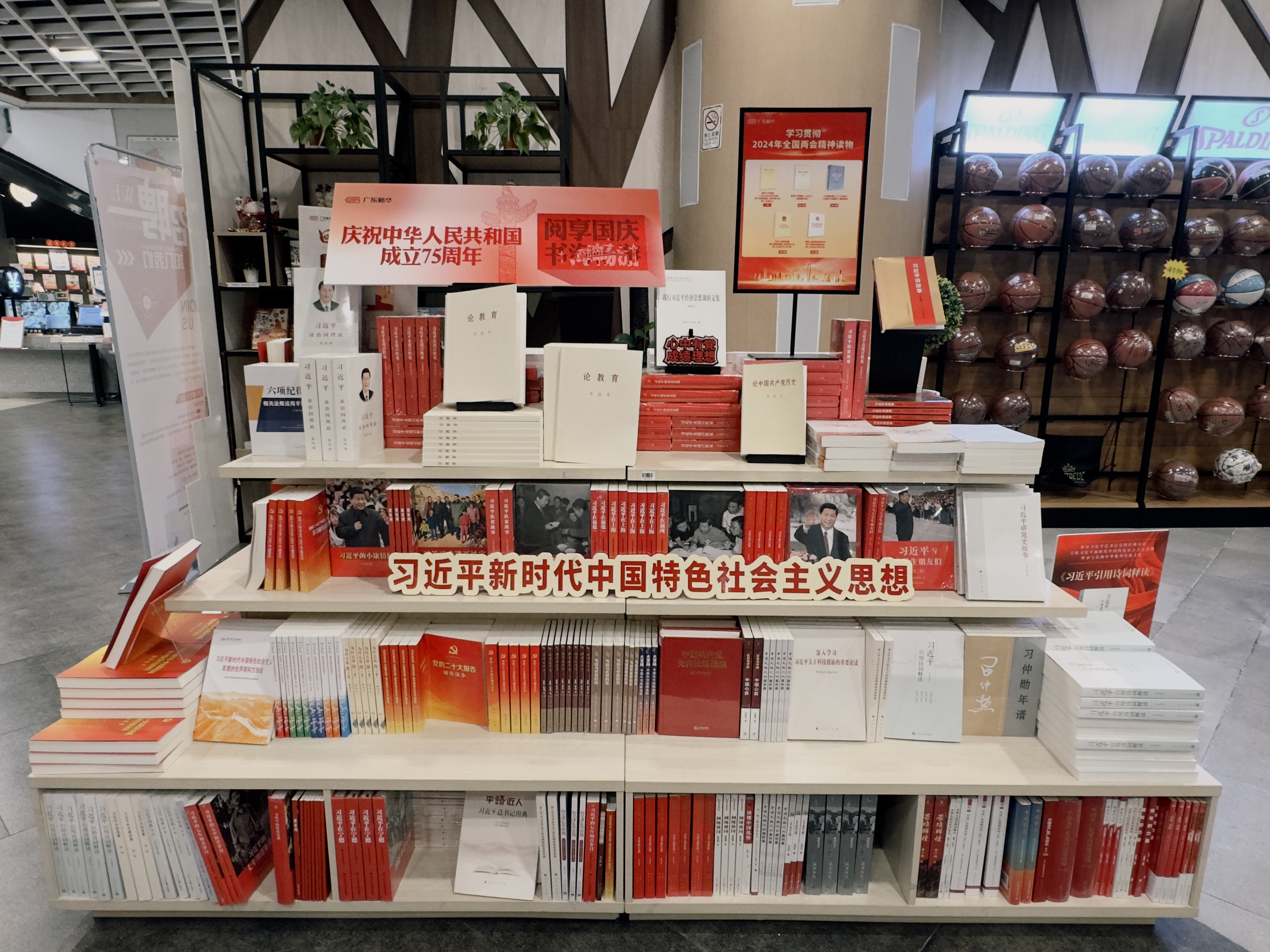 南海书城1.jpg