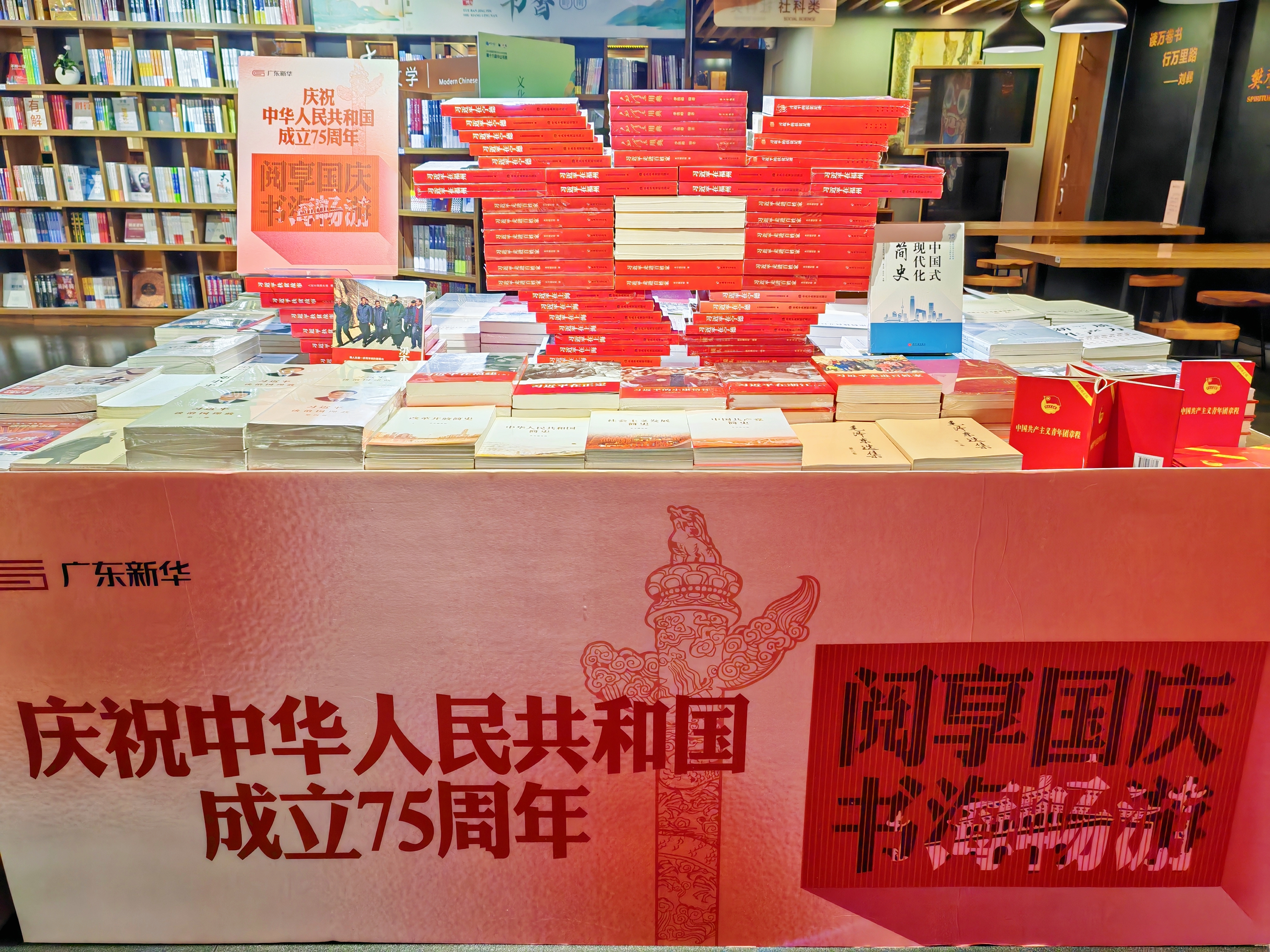 中山四阅.石岐店.jpg