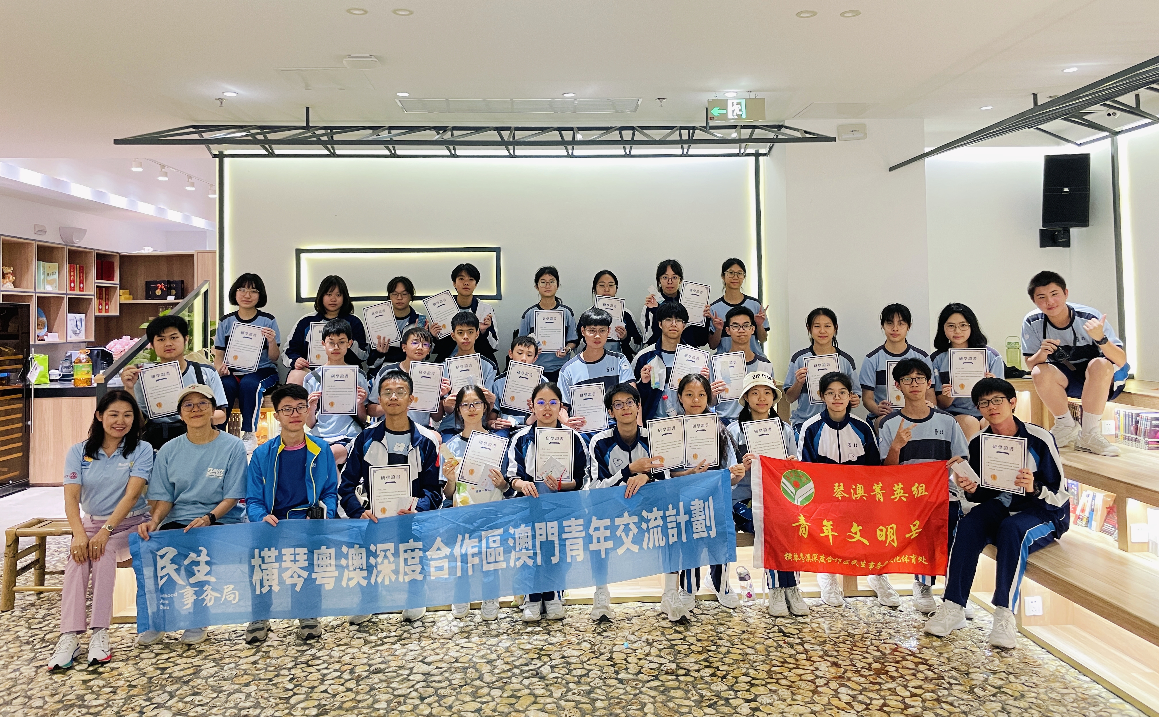 琴澳青年交流活动..jpg