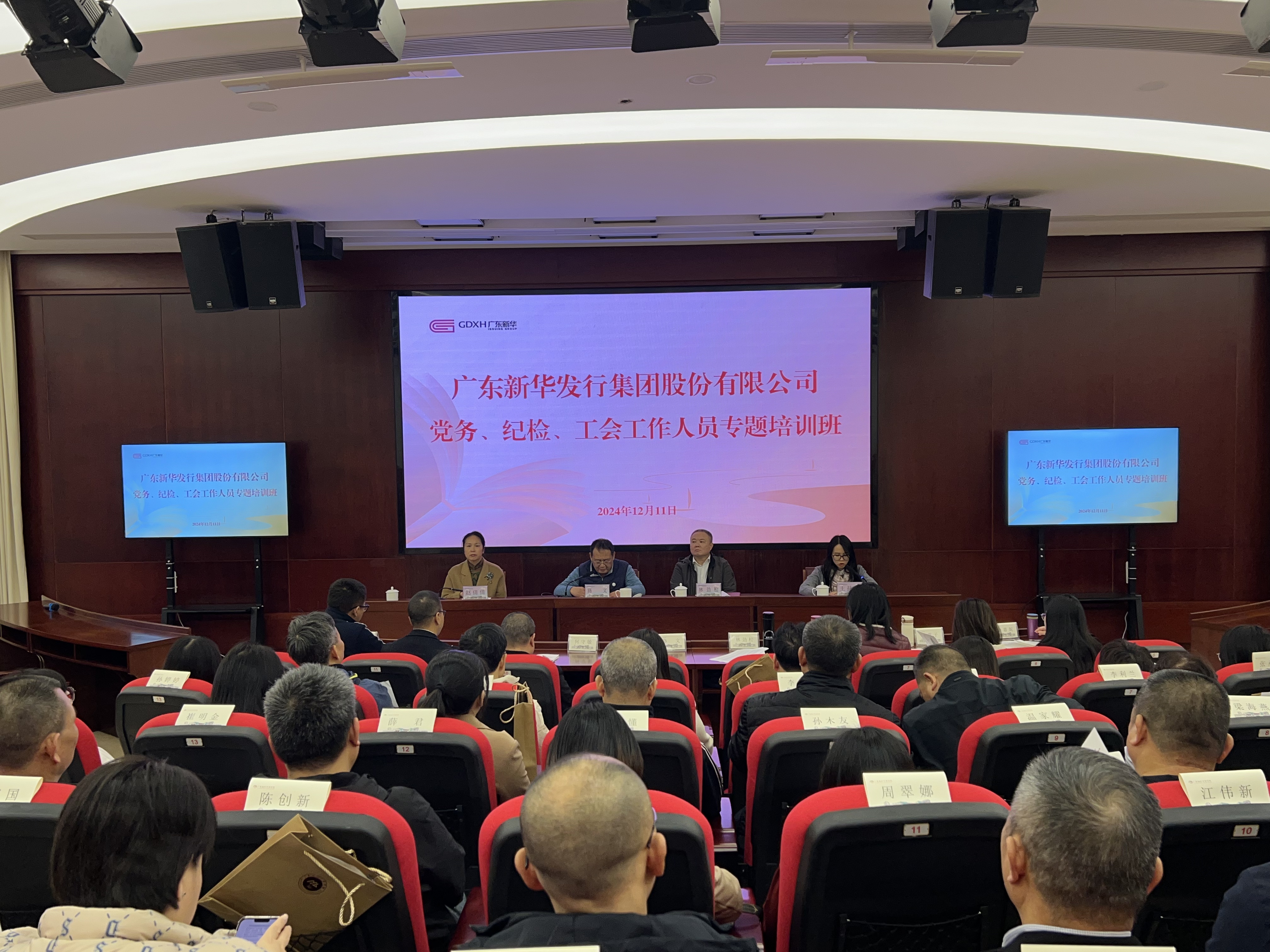 微信图片_20241220172424.jpg
