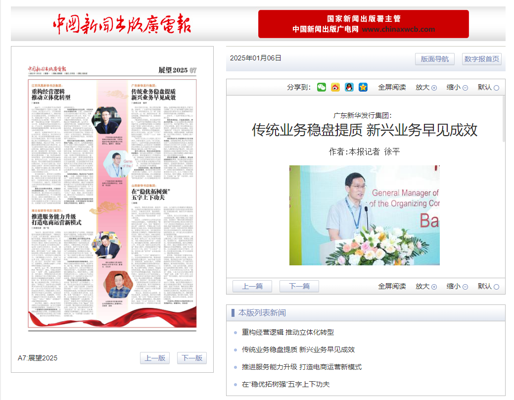 微信图片_20250107154627.png