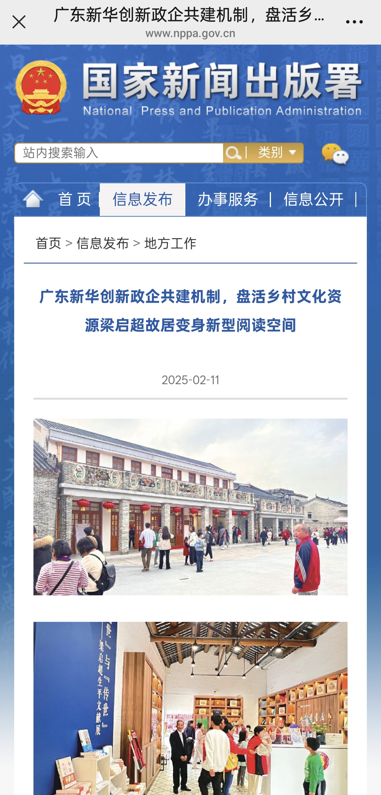 微信图片_20250213154024.jpg