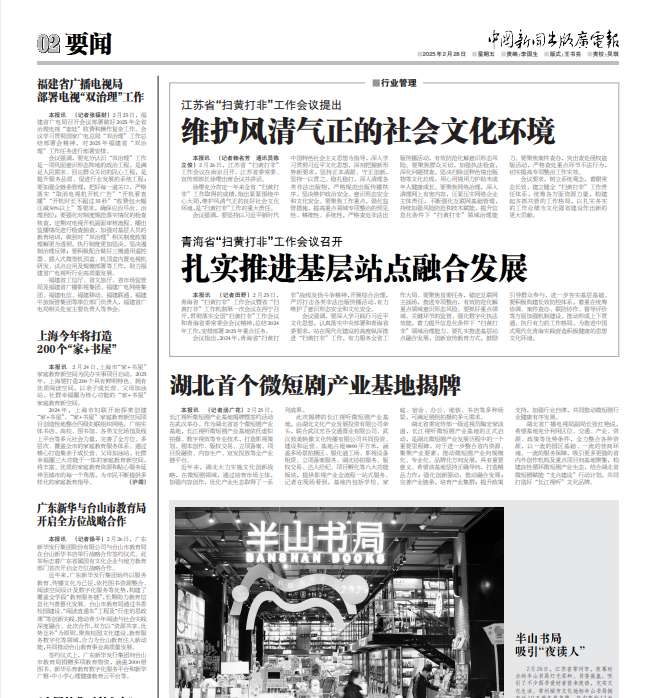 微信图片_20250304101345.png