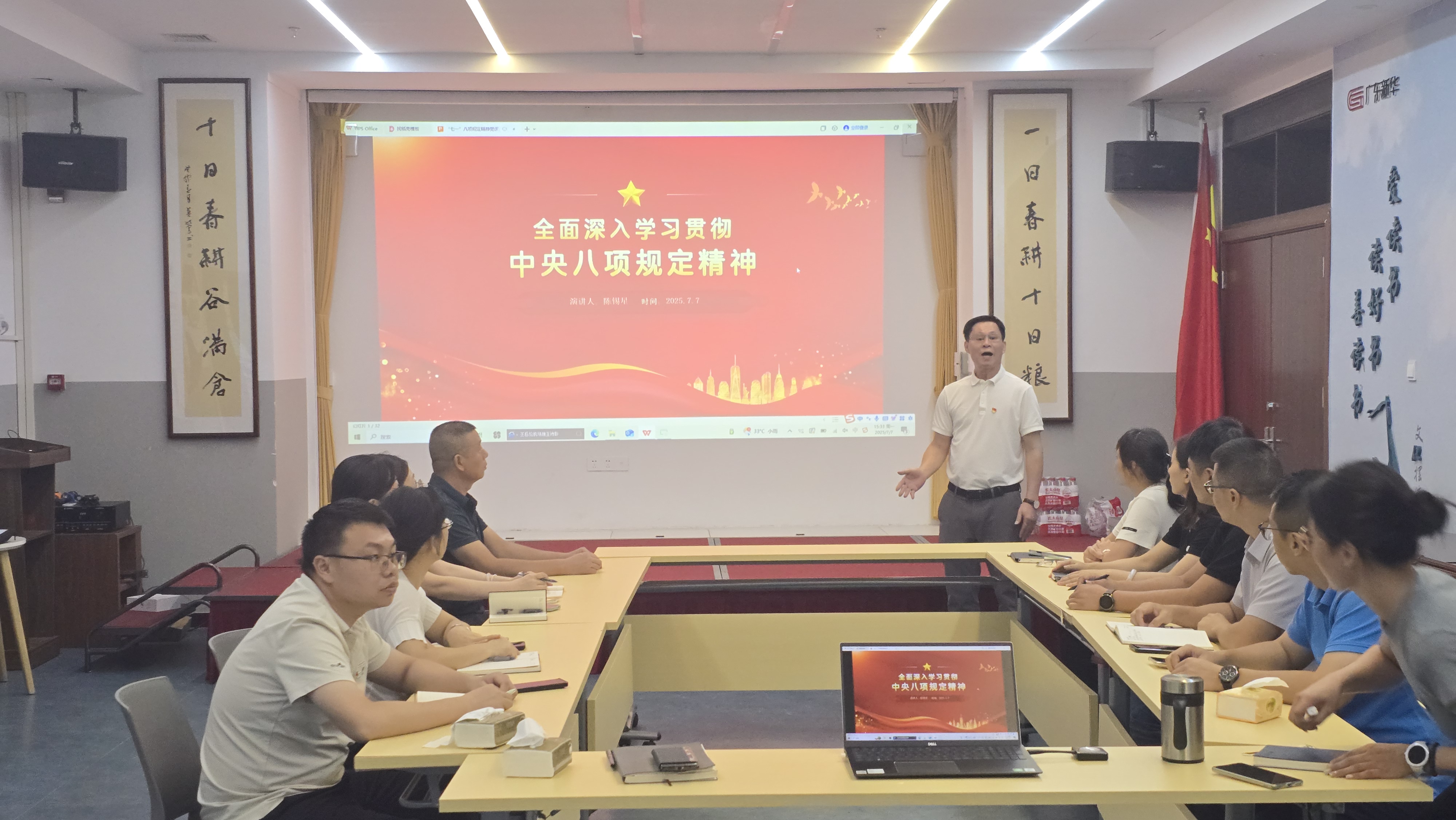 微信图片_20250714115810.jpg